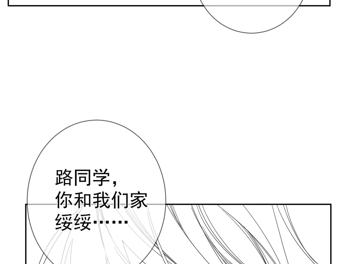 第131话：想见你71