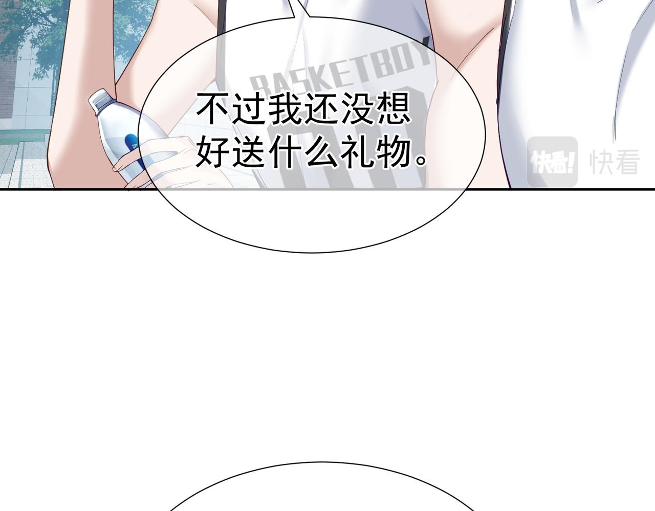 第5话：误会加深30