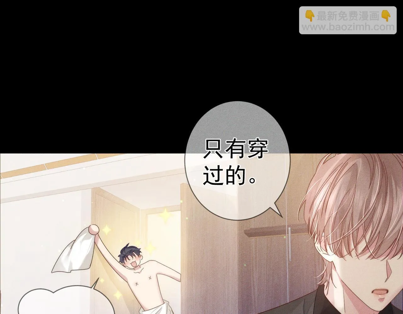 第107话：关系拉进61