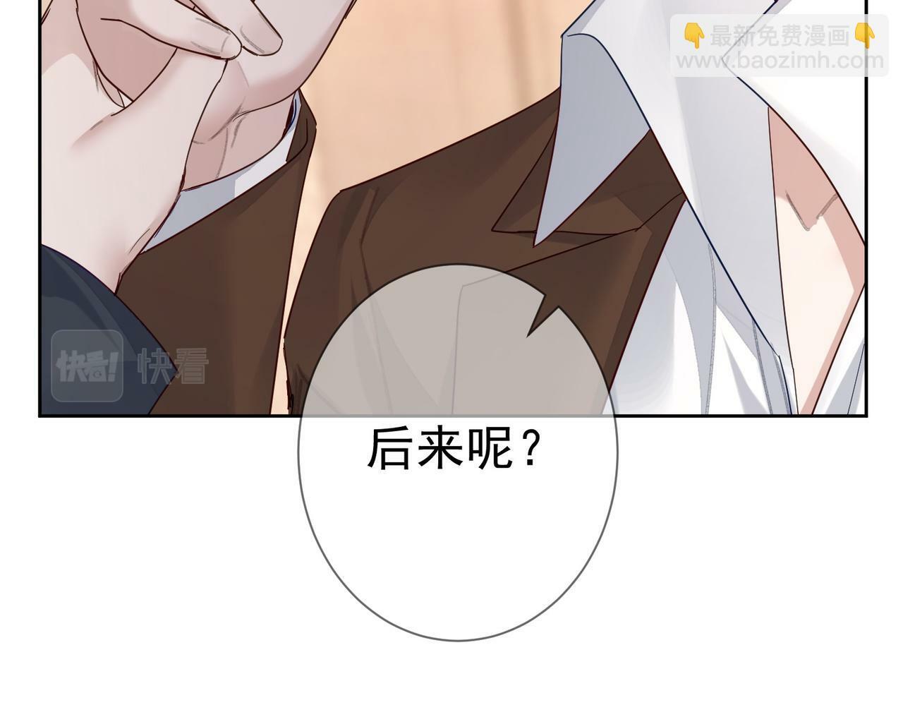 第49话：老情人？58