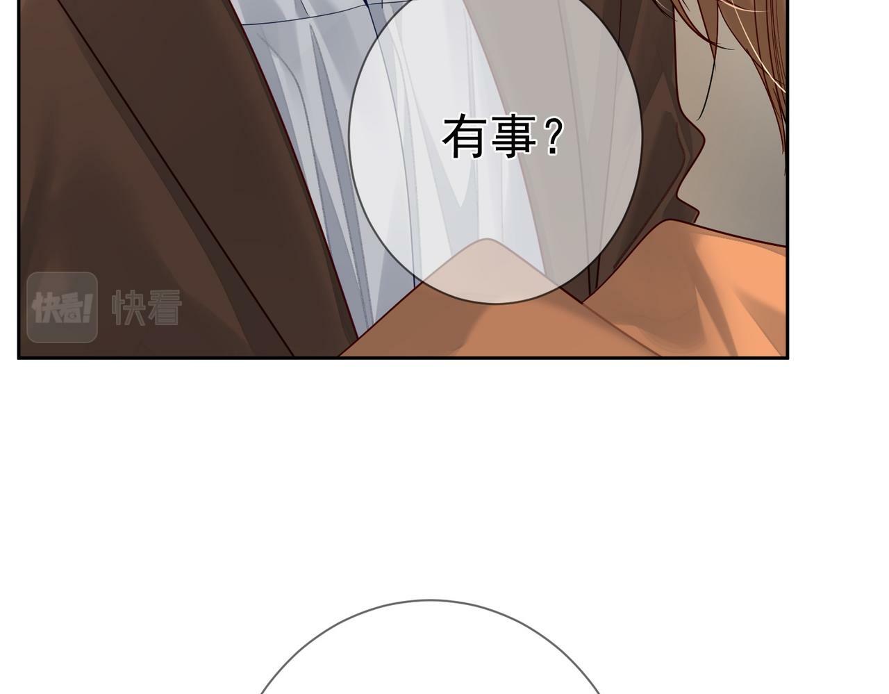 第45话：旅行结束70
