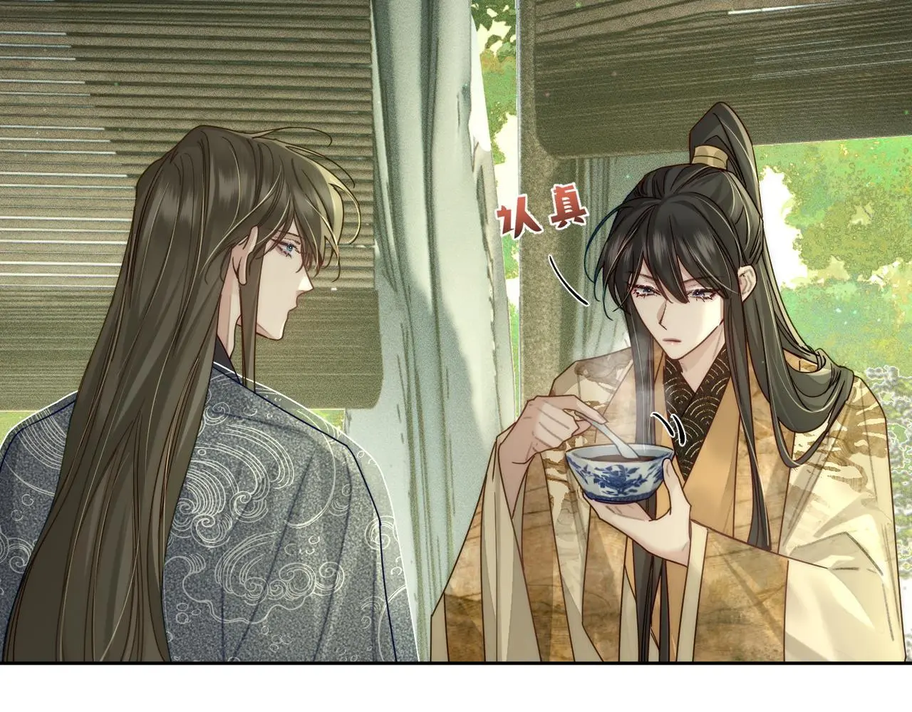 第86话：背负骂名50
