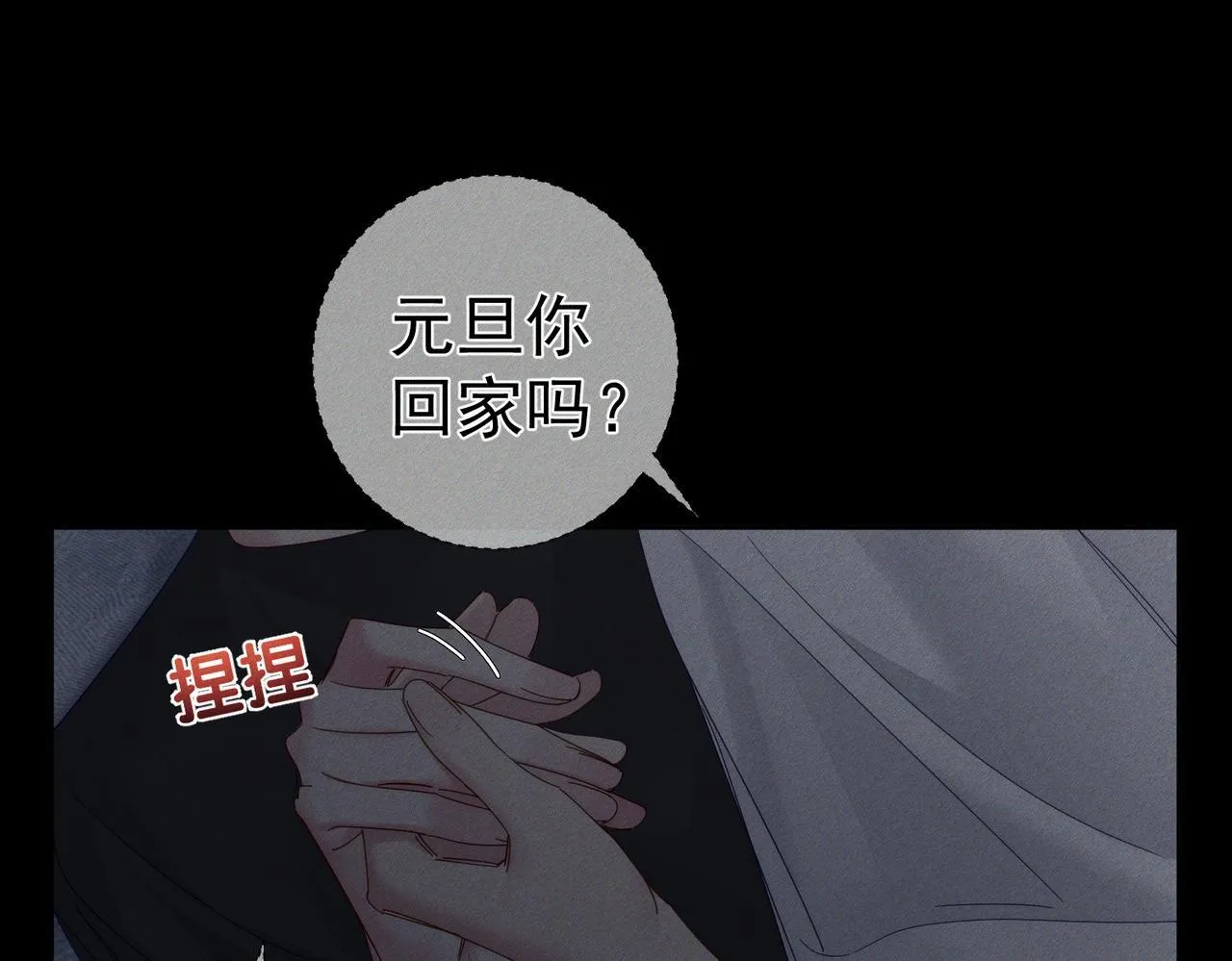 第126话：补偿34