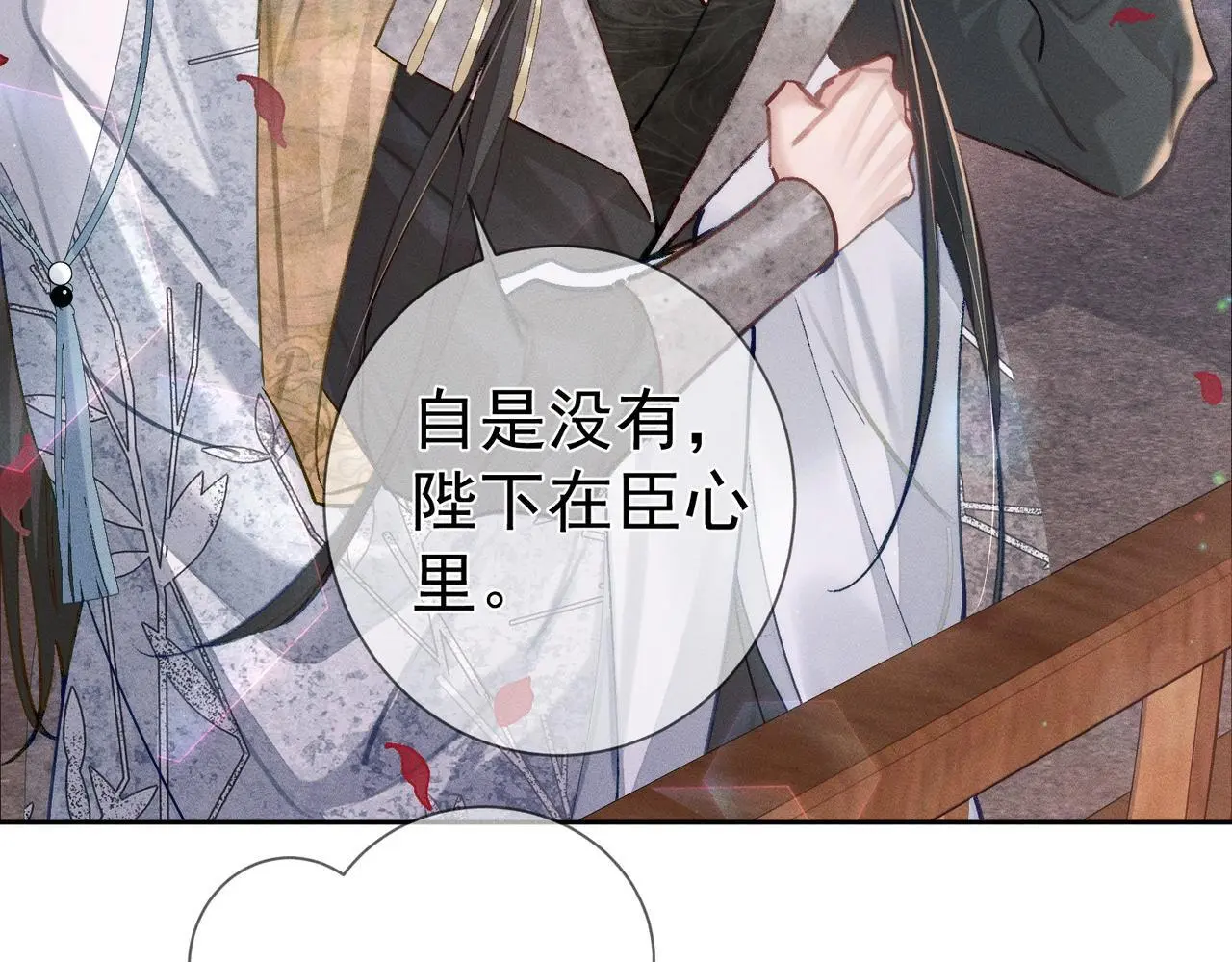 第89话：行宫44