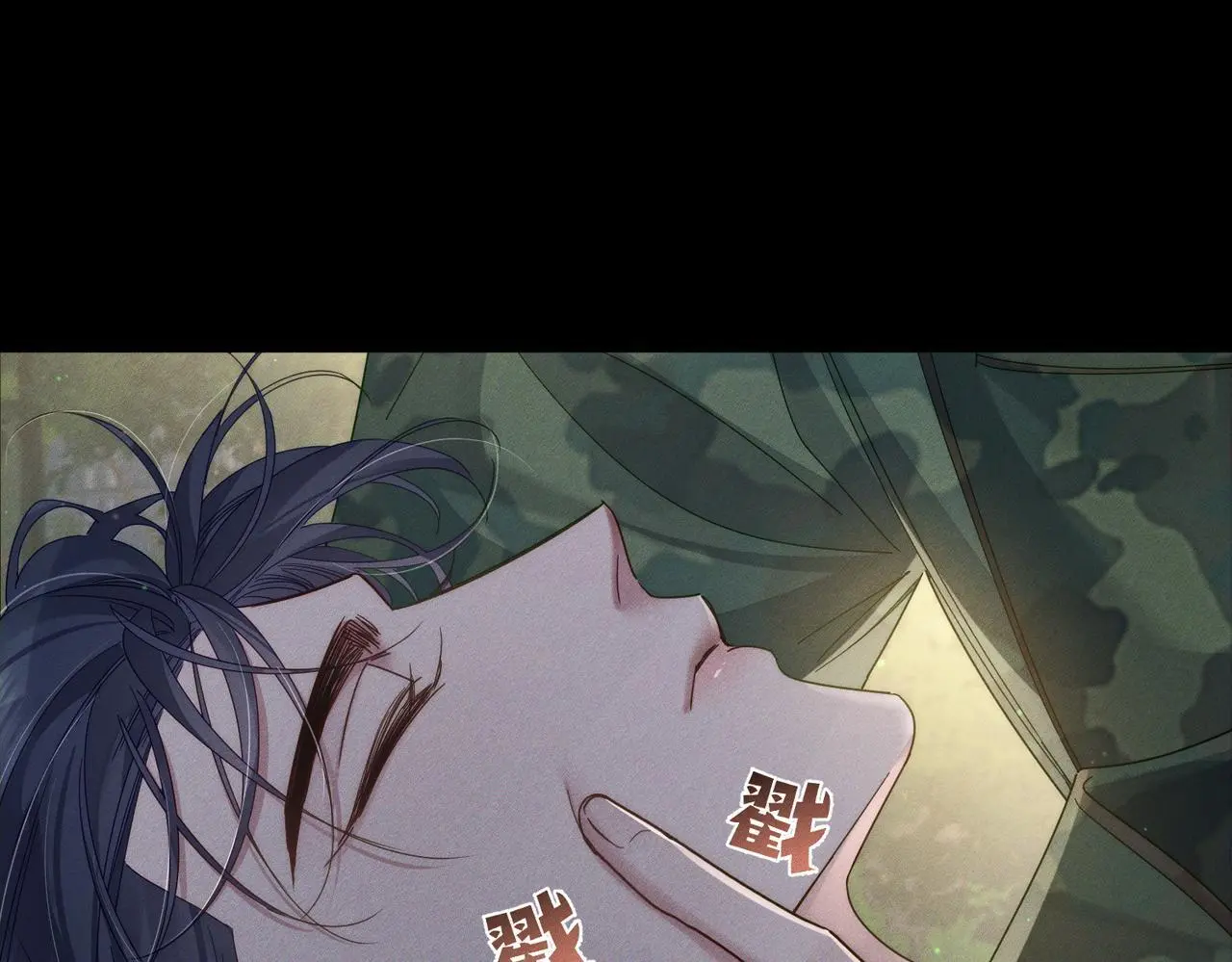 第105话：月下膝枕37