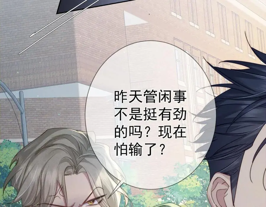 第101话：比比？46