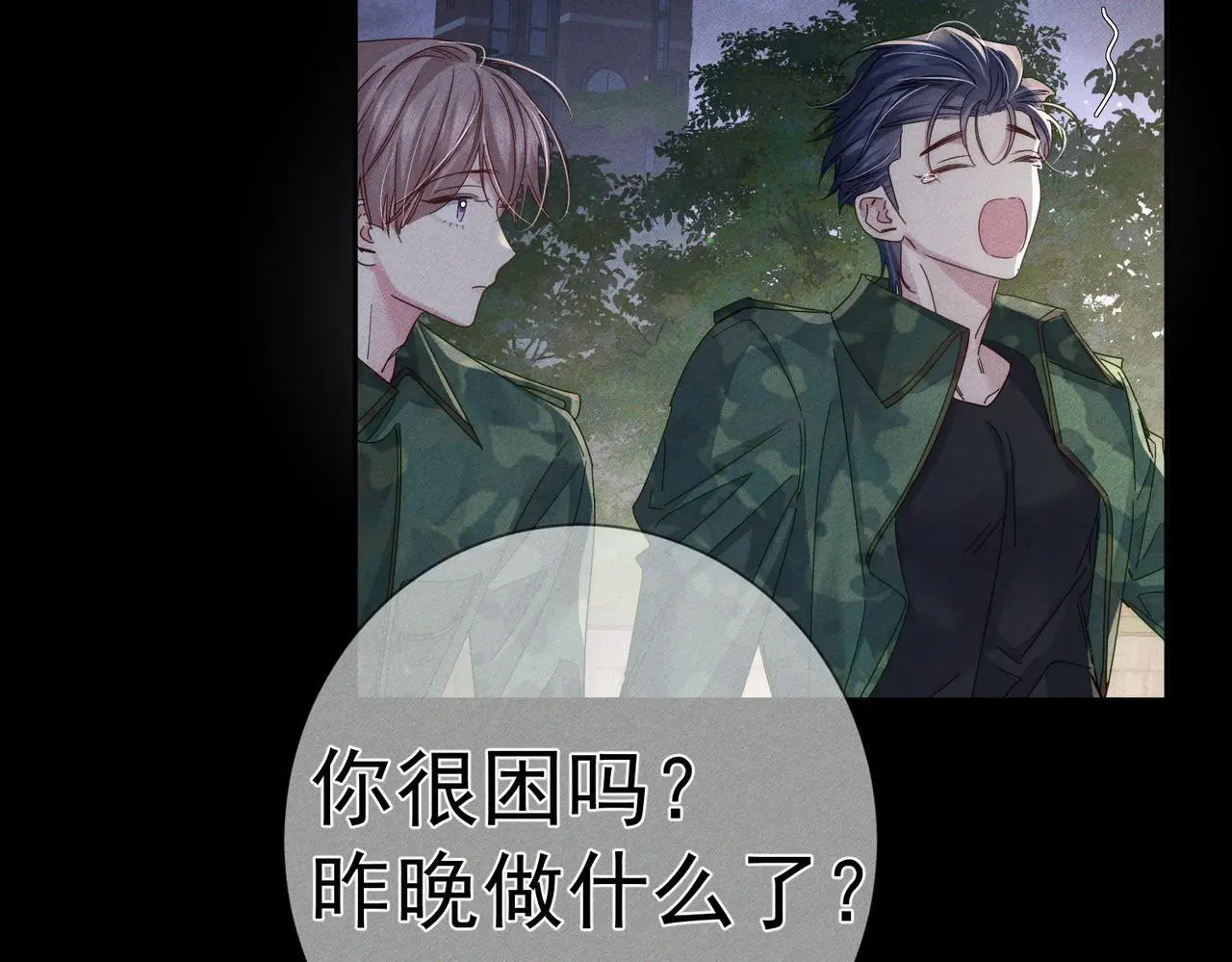 第104话：校园cp火了67