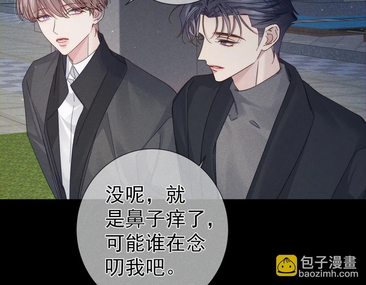 第115话：拉扯78