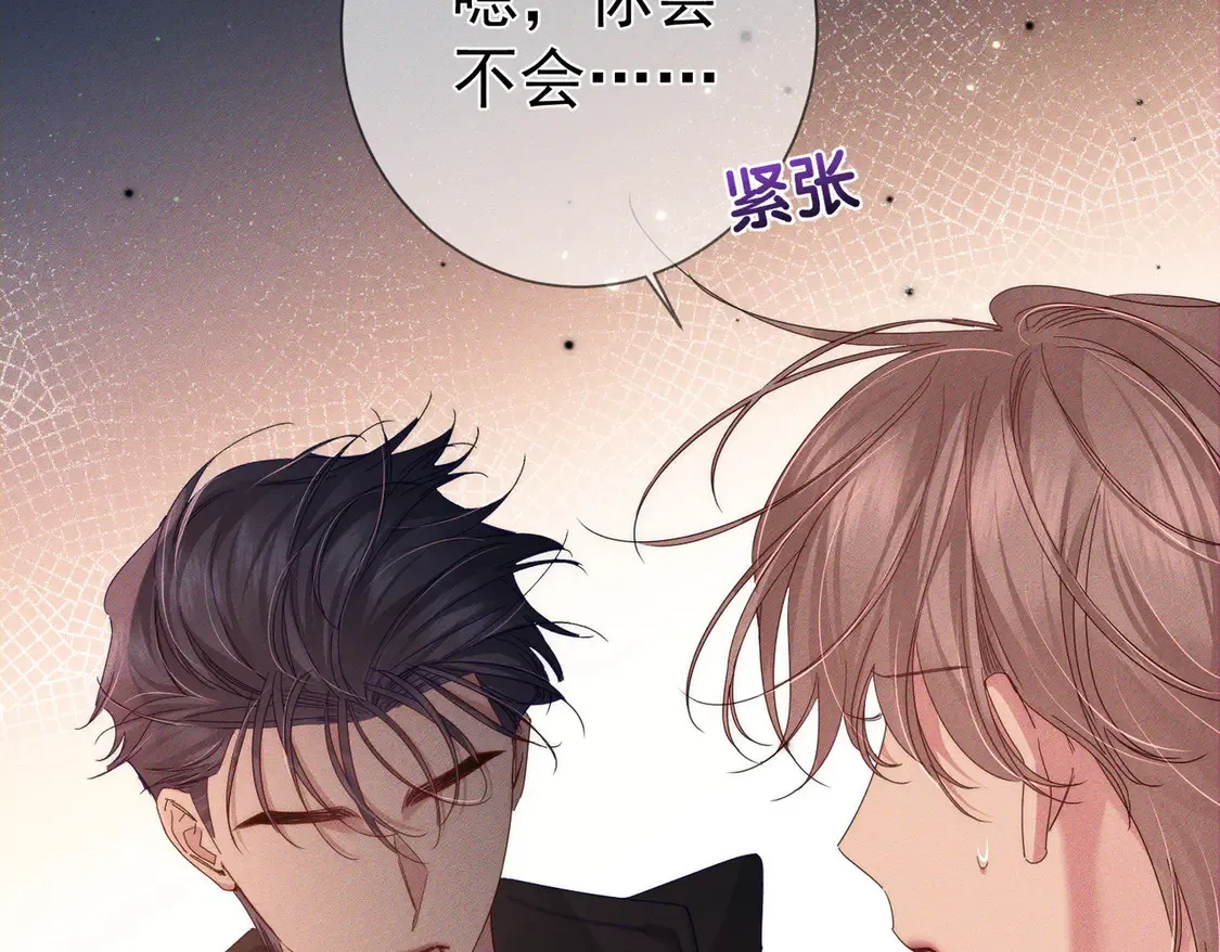 第134话：带你去我高中61