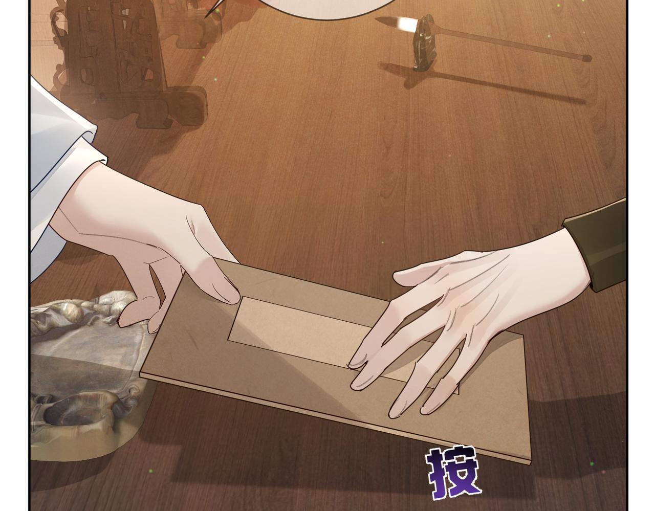 第64话：为摄政王看病18