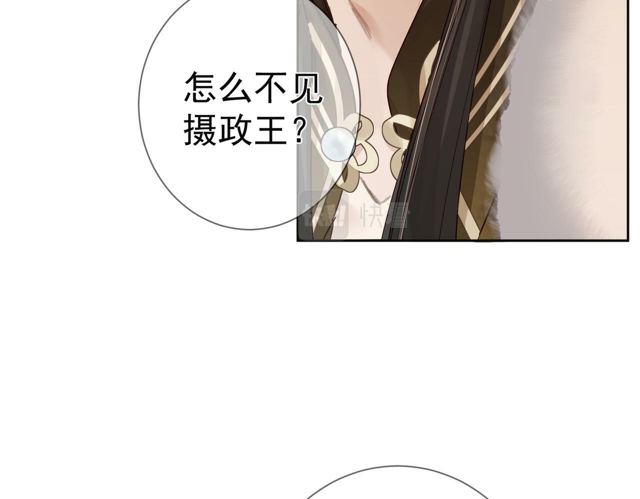 第61话：陛下出征73