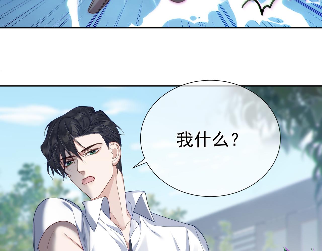 第6话：家长会95