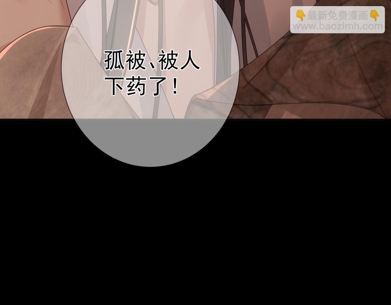 第80话：酒后25