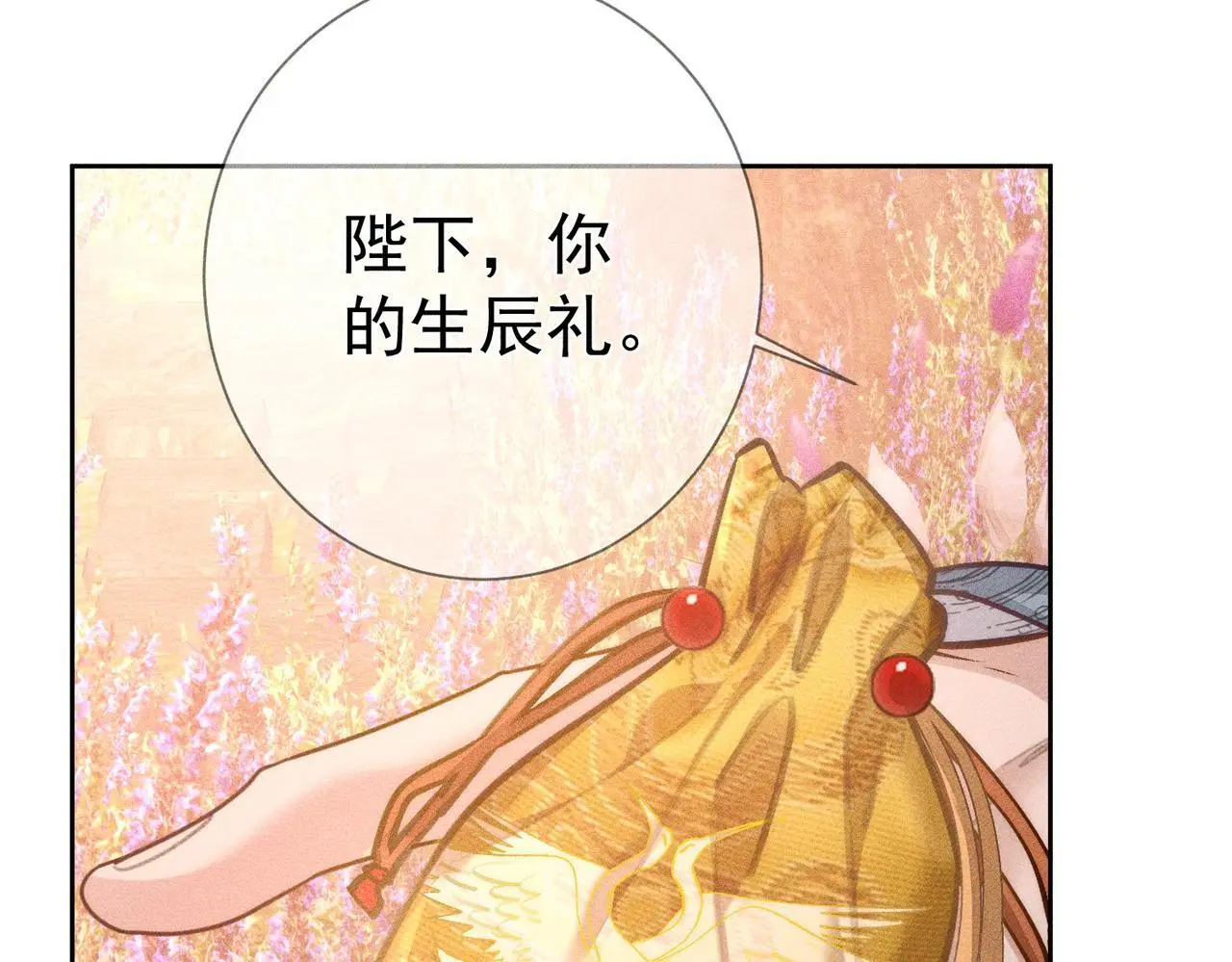 第92话：真心话62