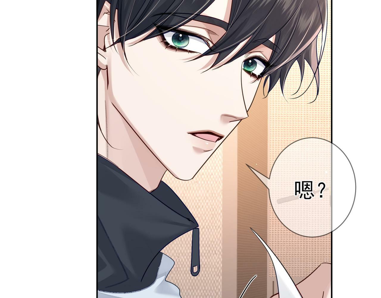 第48话：提前盯梢95