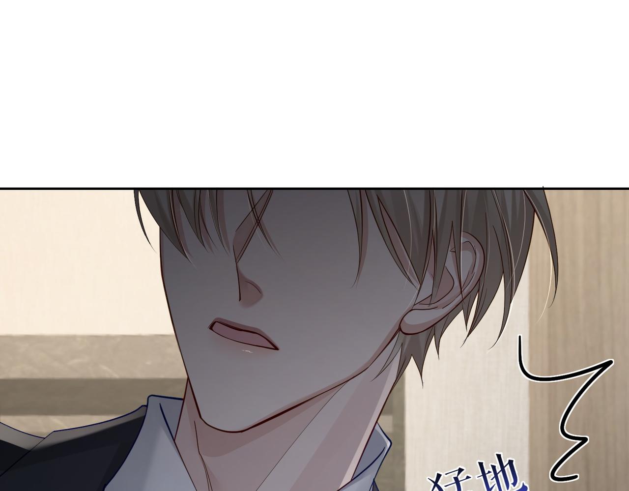 第16话：给我回应43