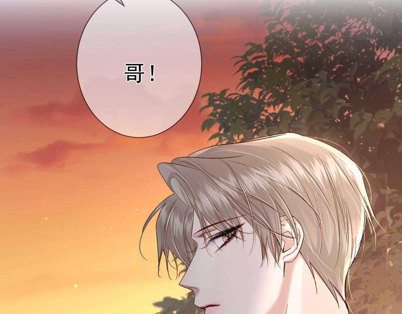 第47话：情人节约会16