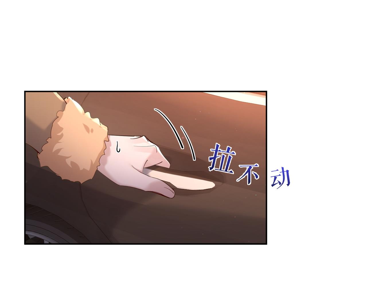 第27话：只要有你在40
