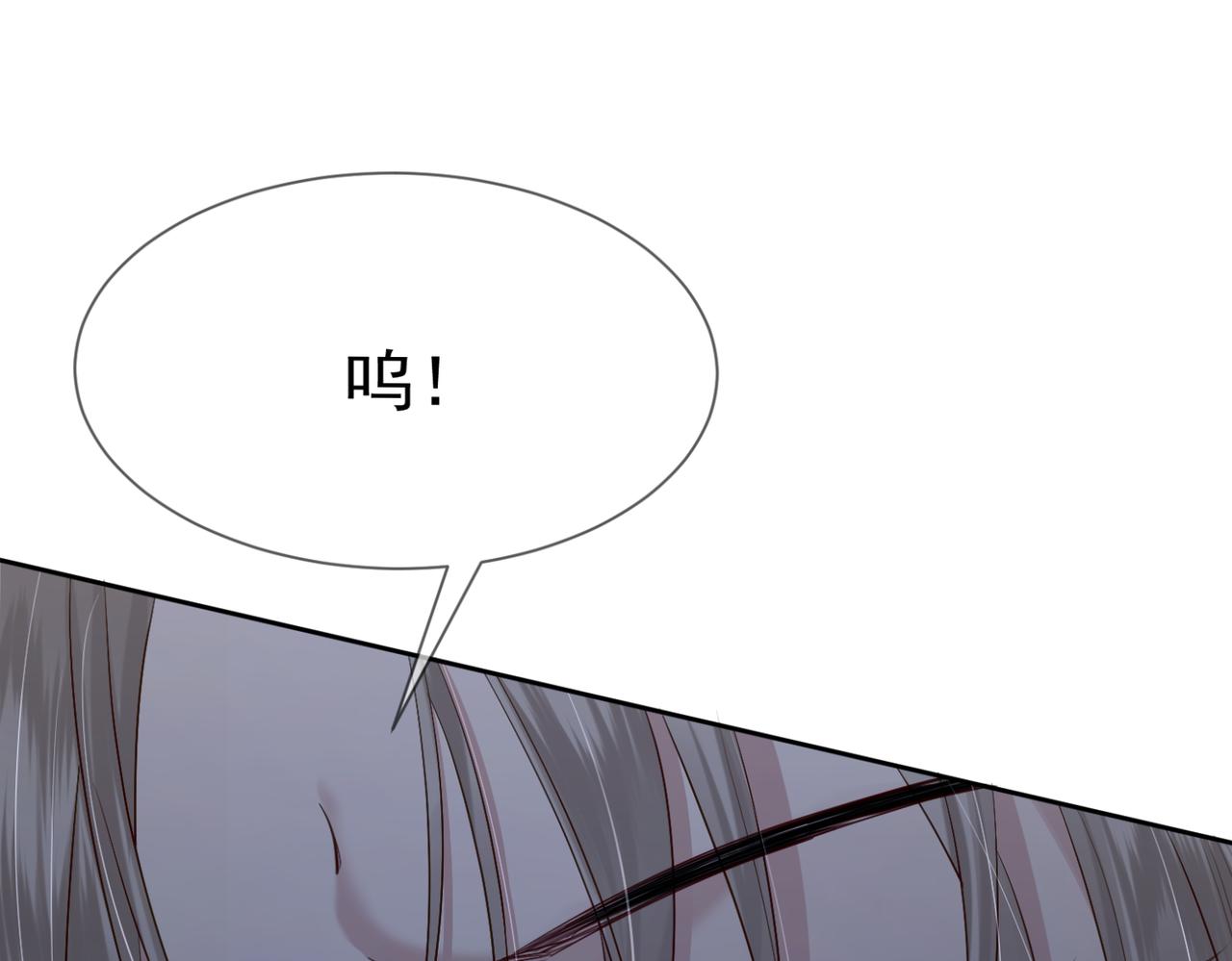 第14话：答应我的条件81