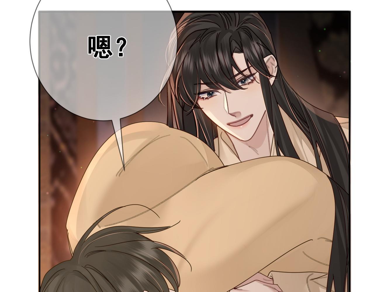 第70话：同你很像50