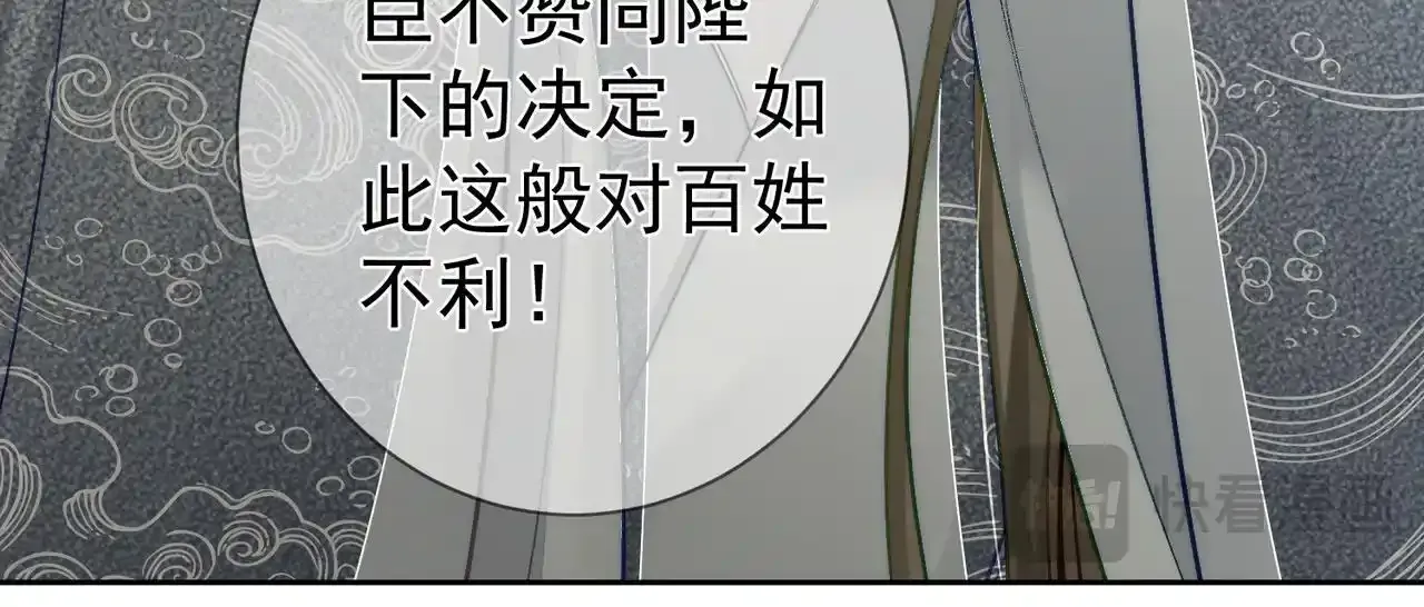第86话：揹负骂名62