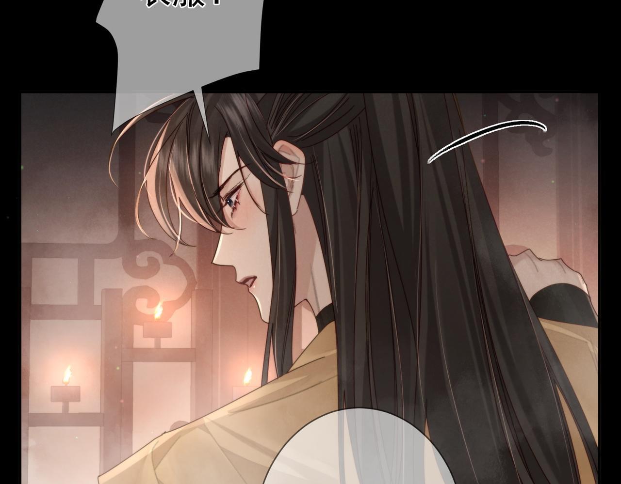第76话：沐浴17