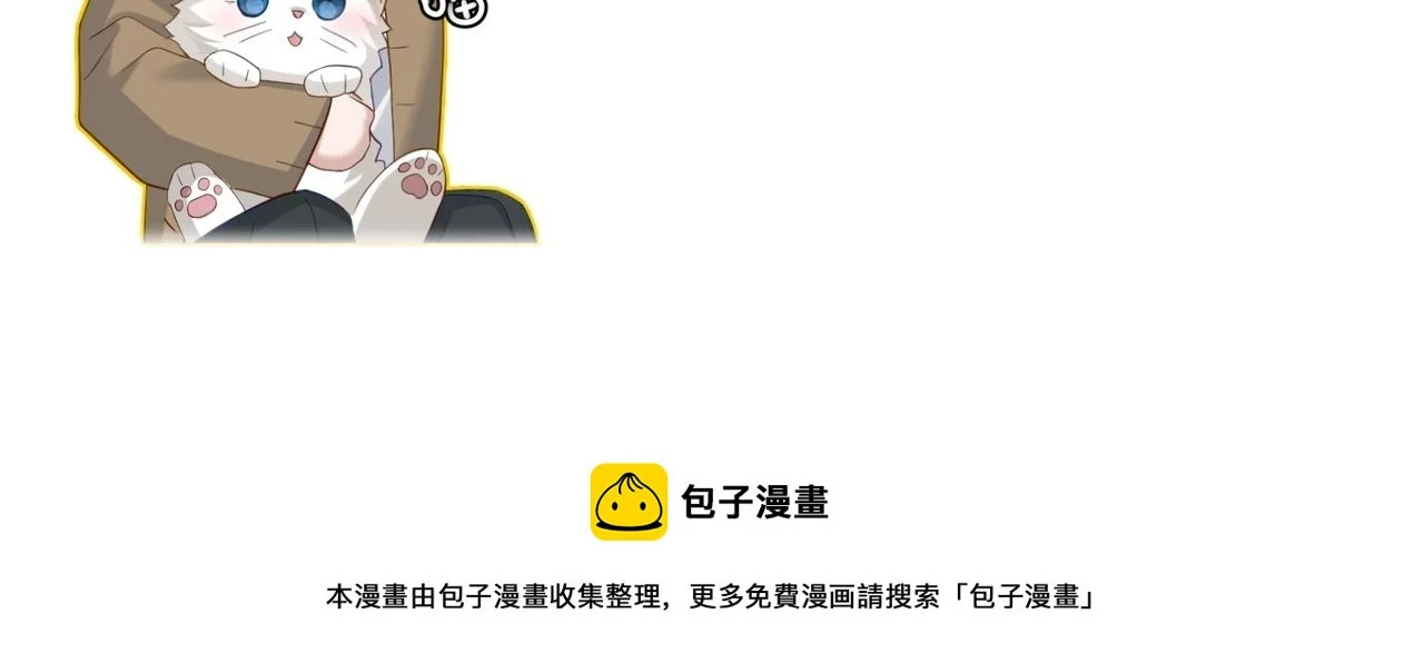 第24话：确认心意107