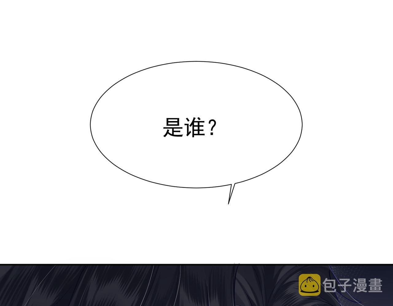 第1话：0111号载入世界66