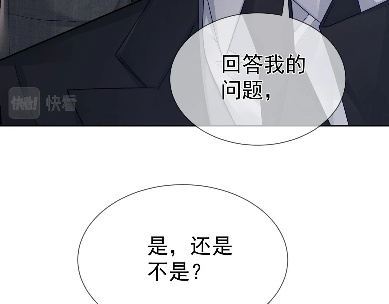 第21话：跟我回家41