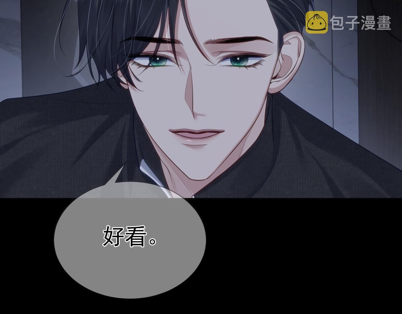 第12话：想和你看星星8