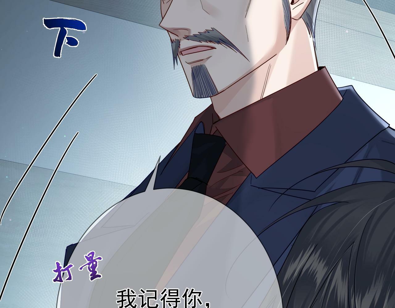 第46话：豹纹猫耳47