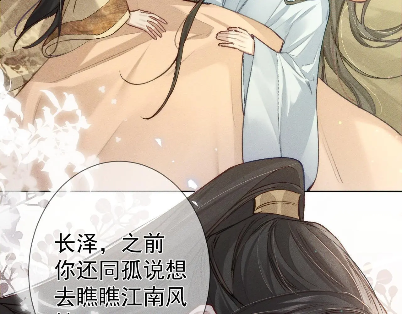 第93话：病重79