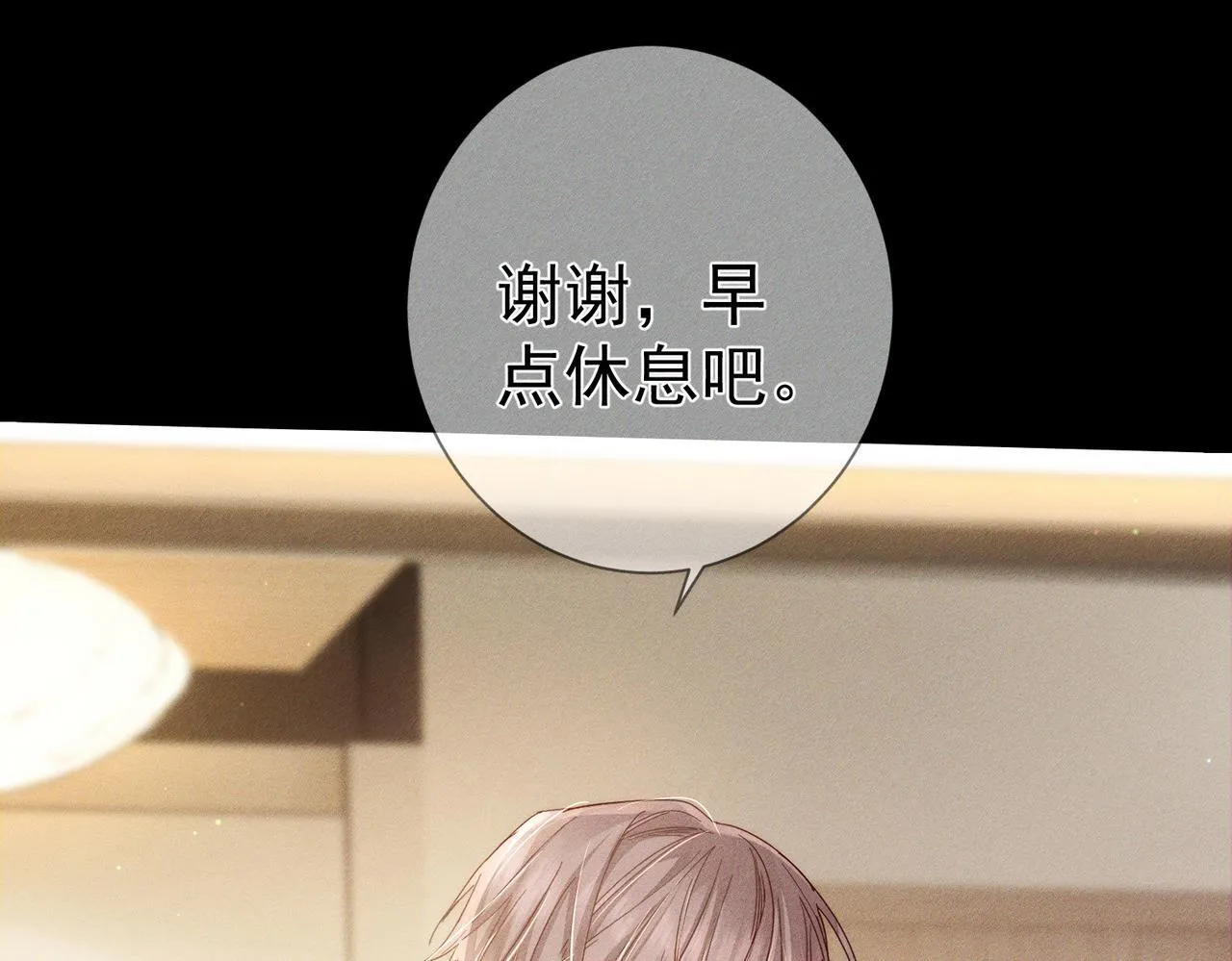 第108话：保守秘密18