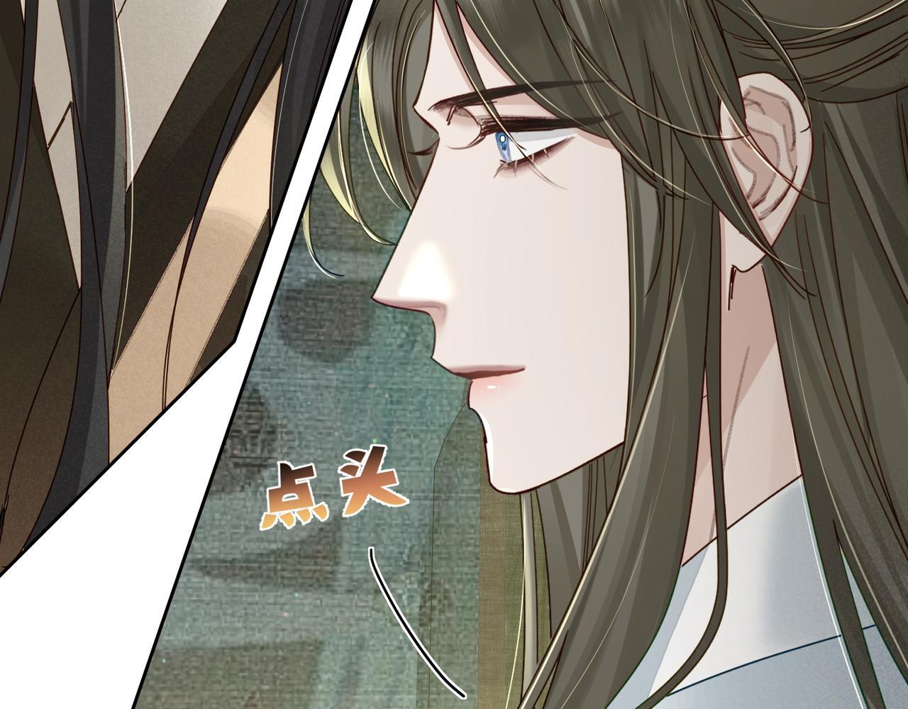 第71话：比试32