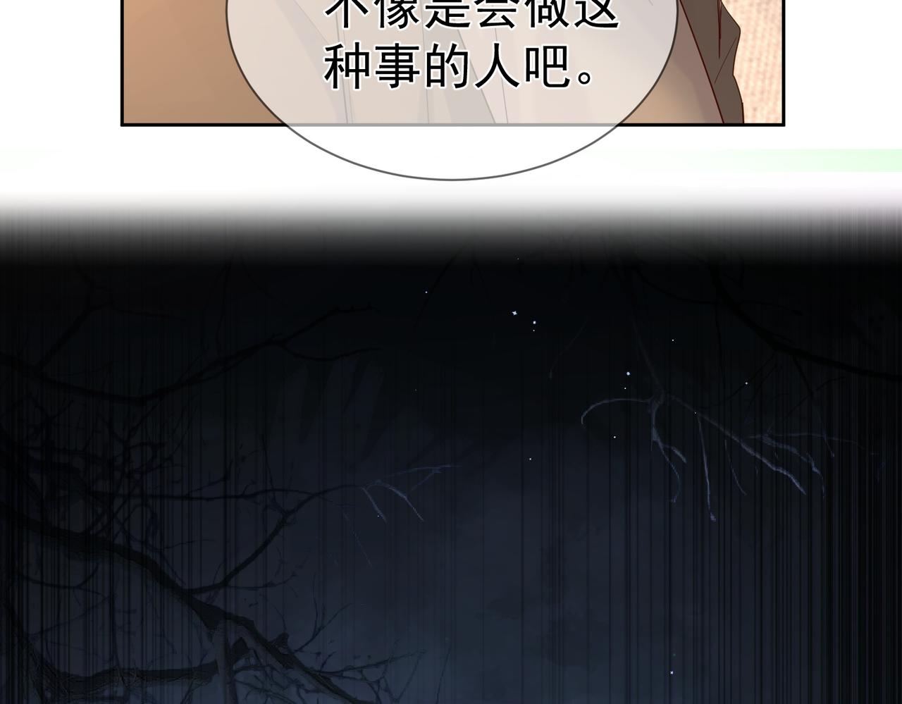 第28话：更进一步51