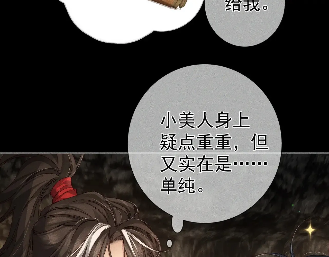 第139话：出不去76