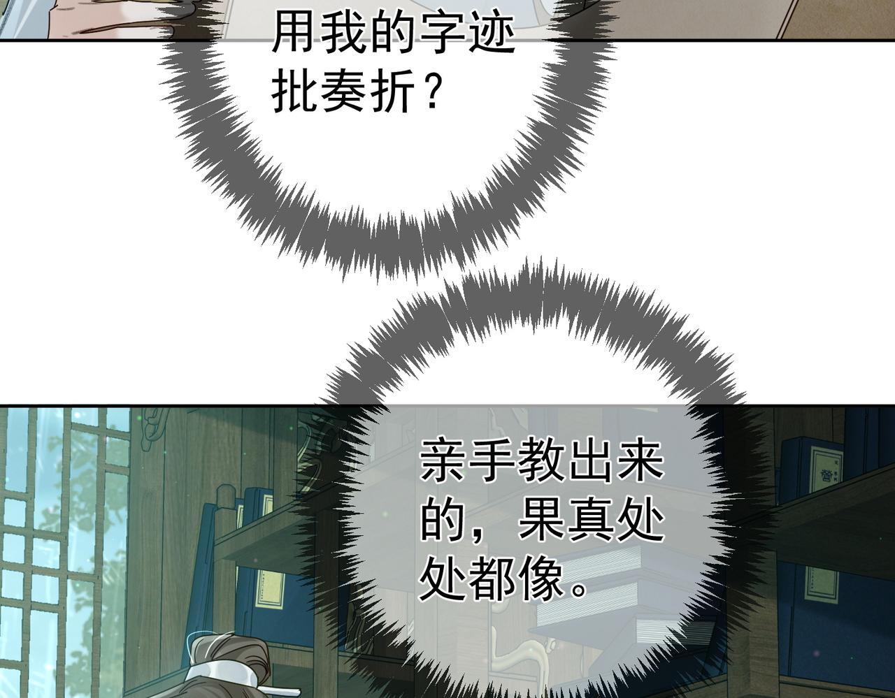 第68话：勾引10