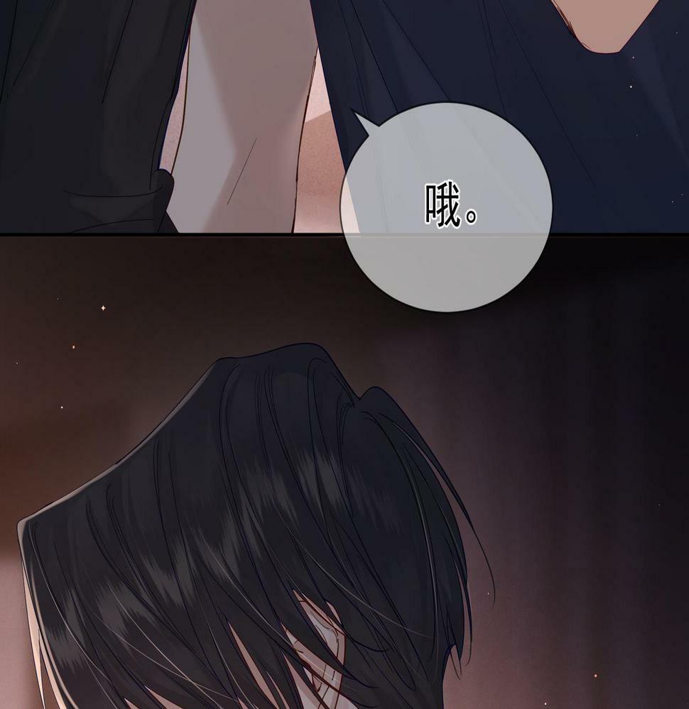 第32话：看看伤口53