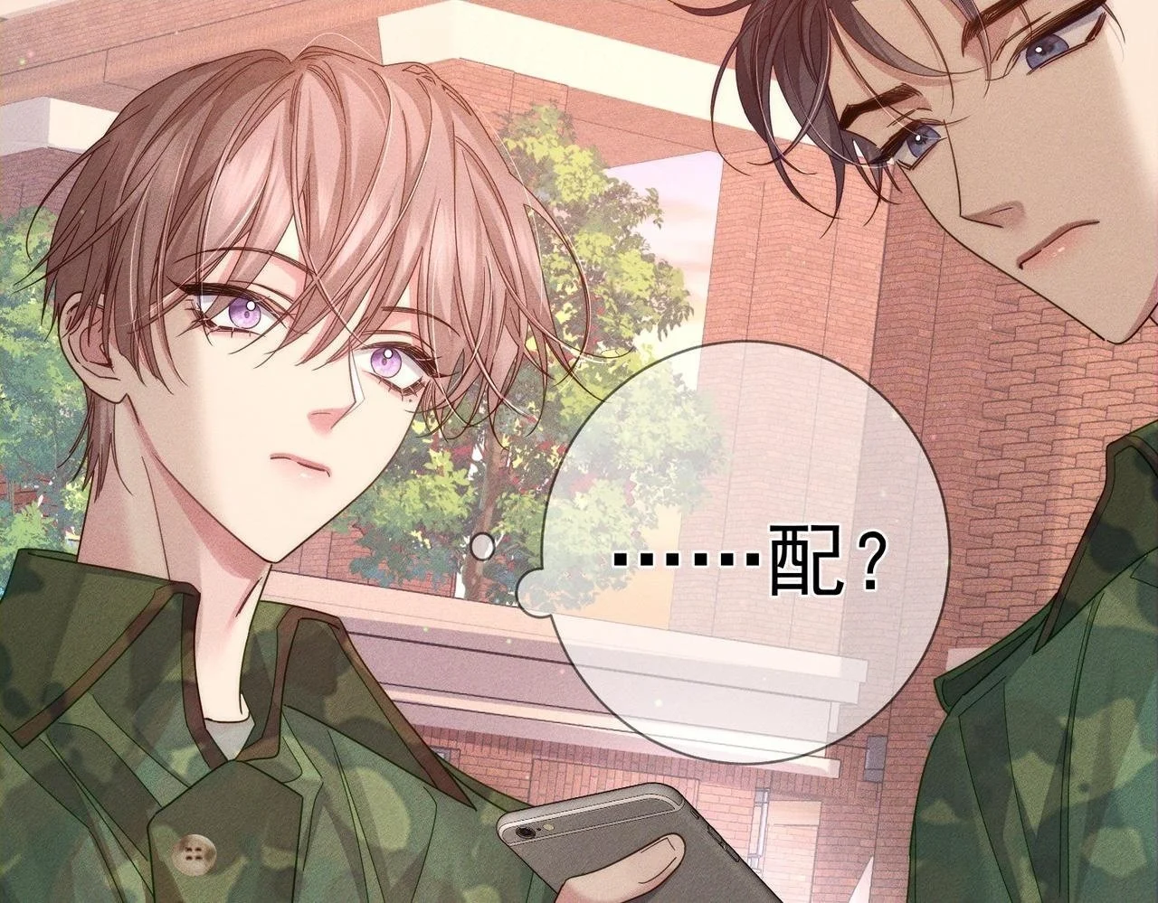 第104话：校园cp火了44