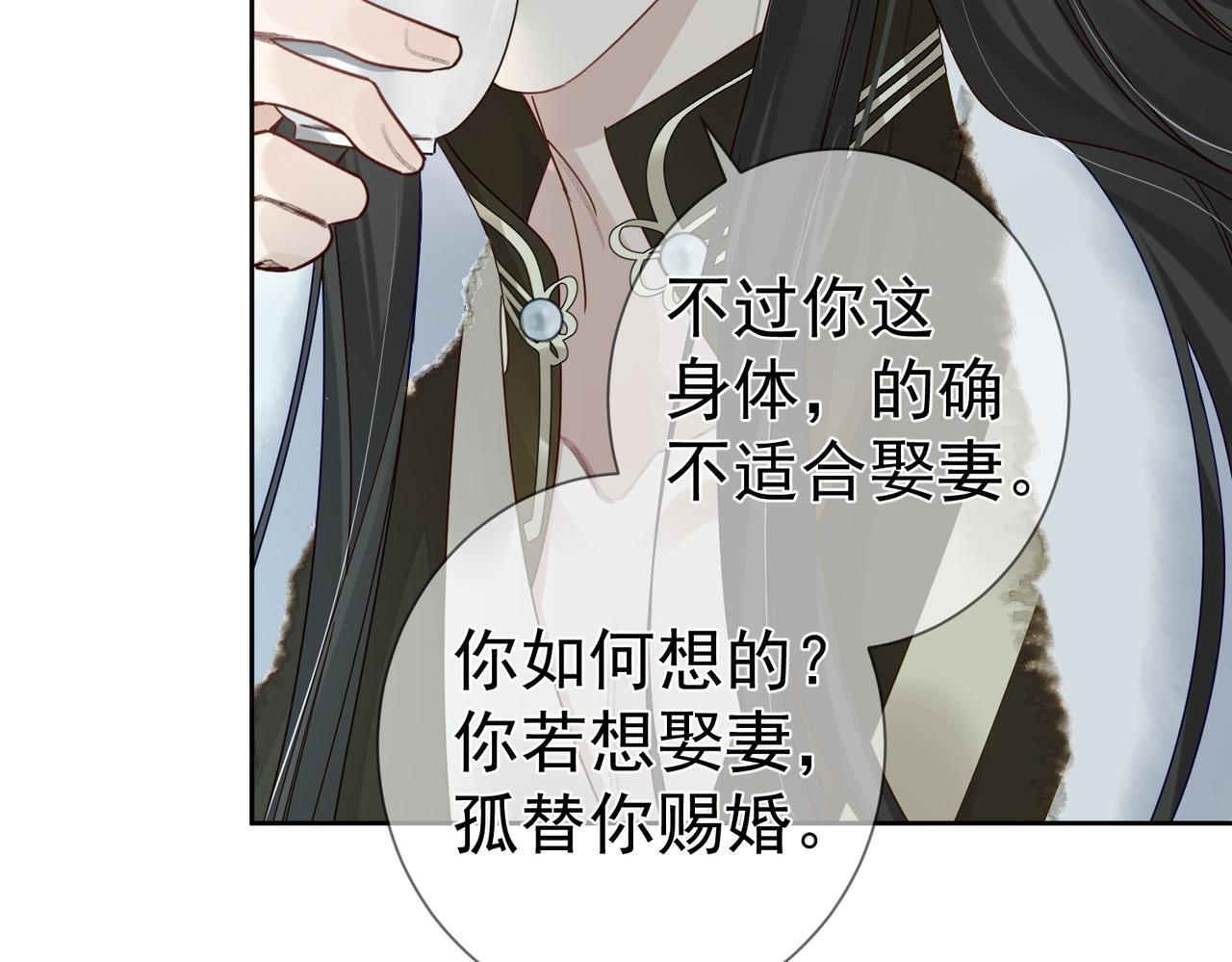 第65话：你的名字22