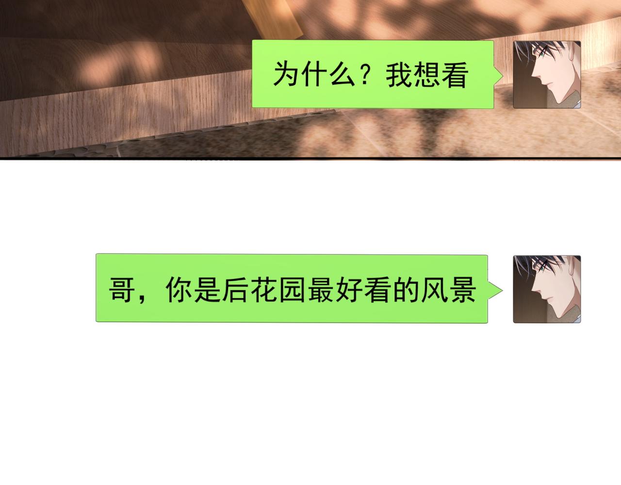 第18话：被忽视了22