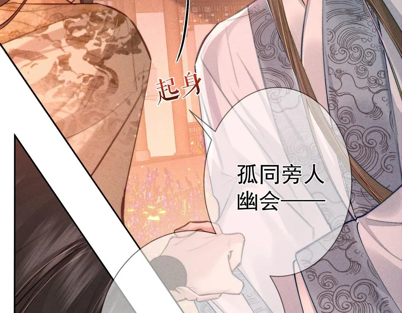 第92话：真心话17