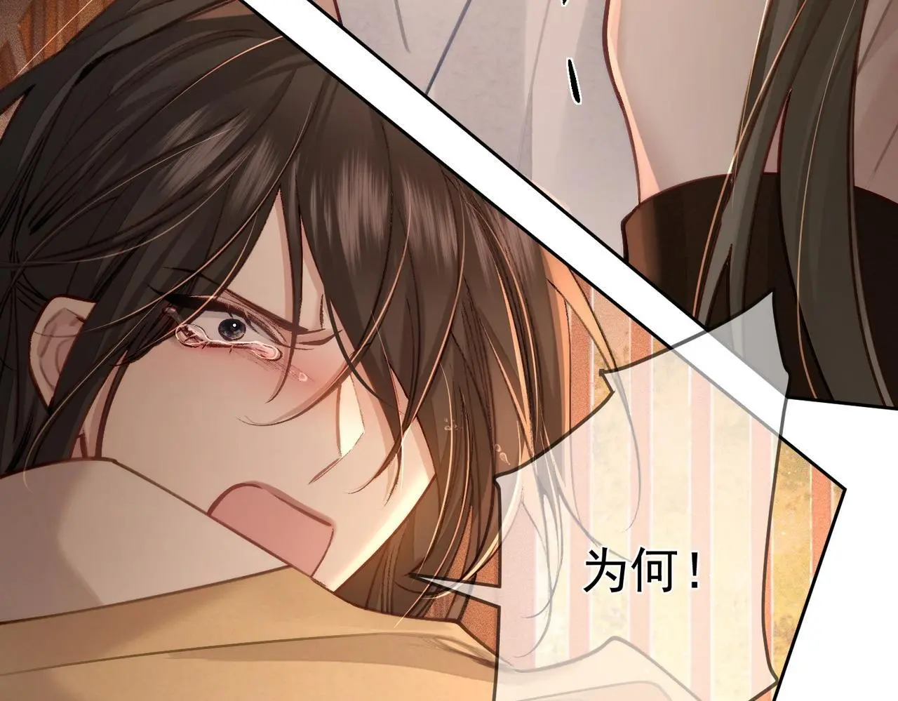 第87话：坦然相对20