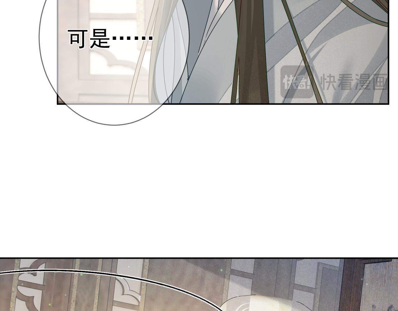 第74话：占孤便宜29