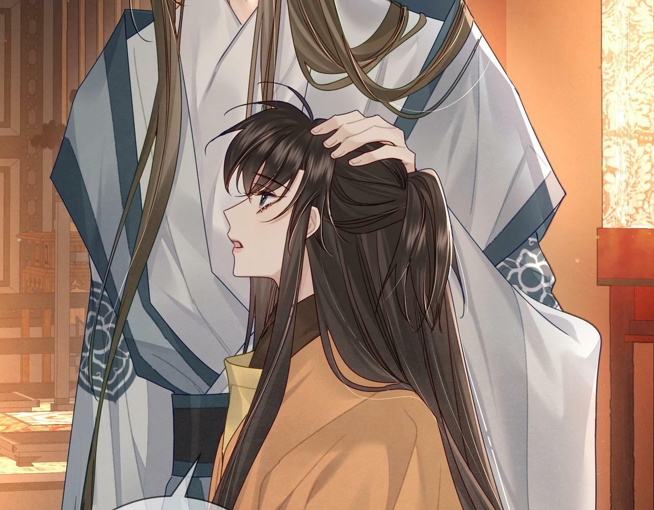 第57话：真心与假意31