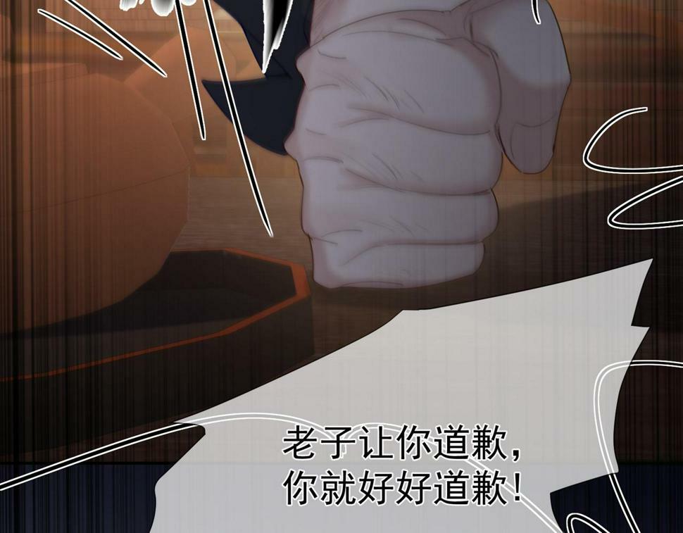 第38话：准备旅行44