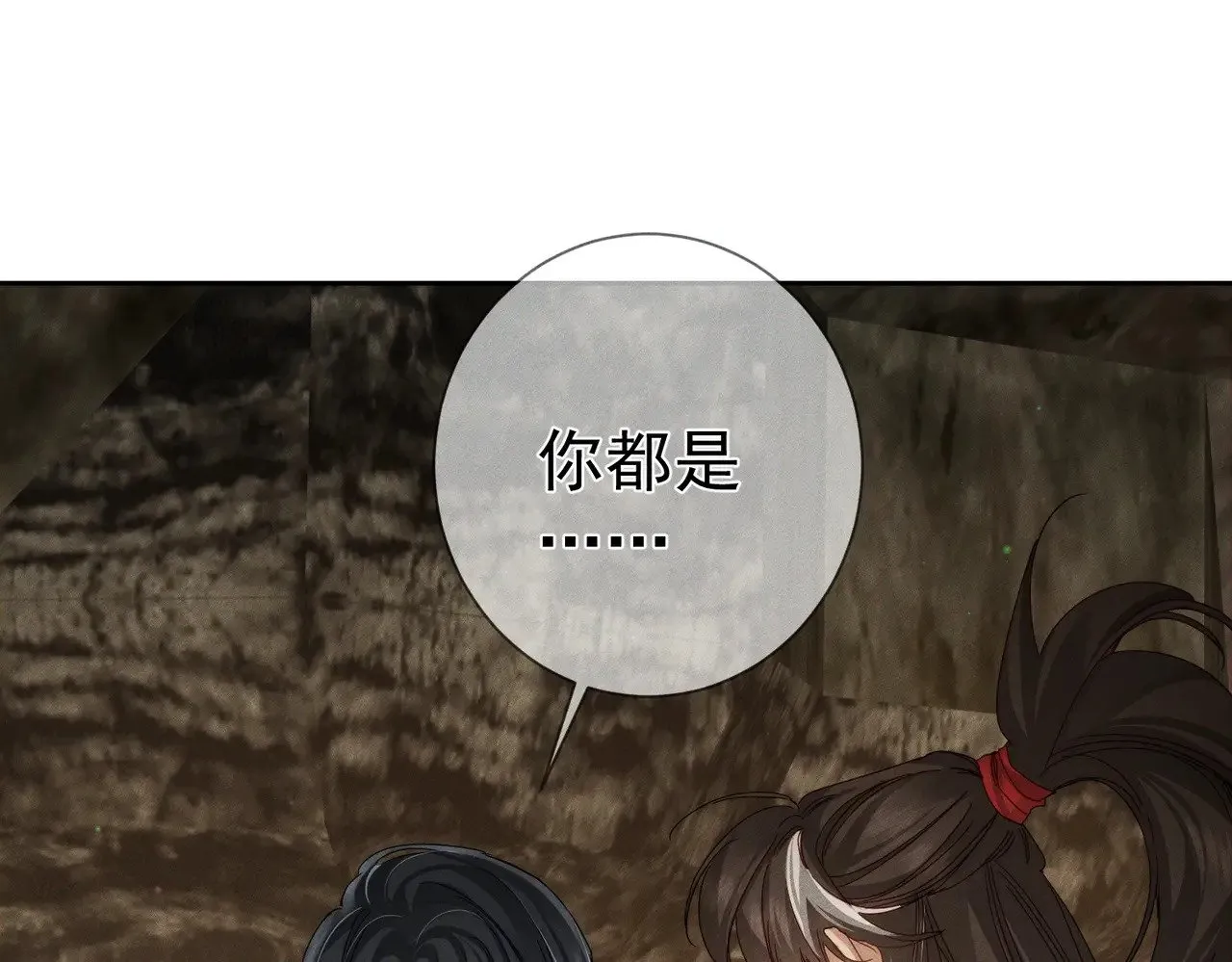 第140话：美人名澜玄66