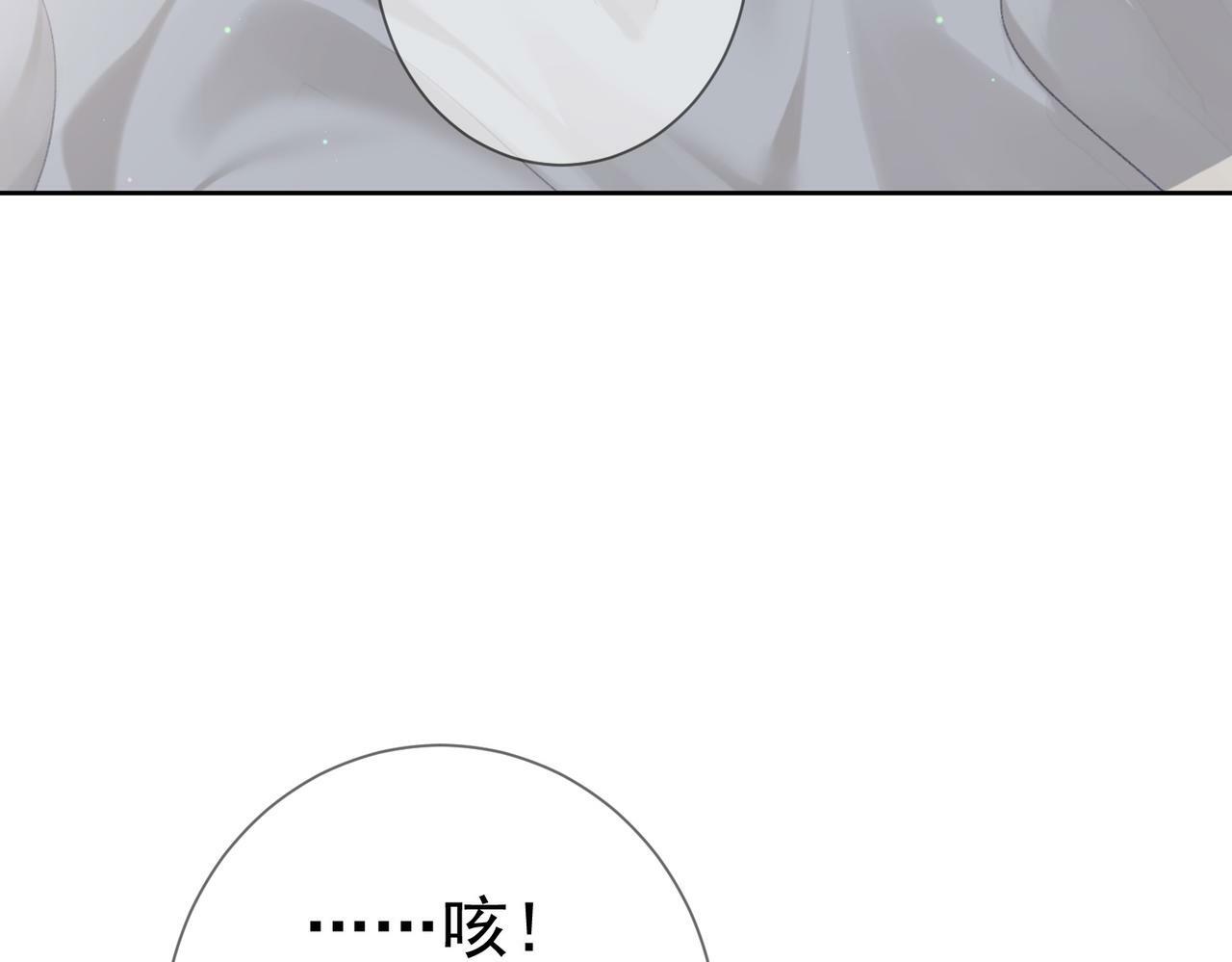 第45话：旅行结束24