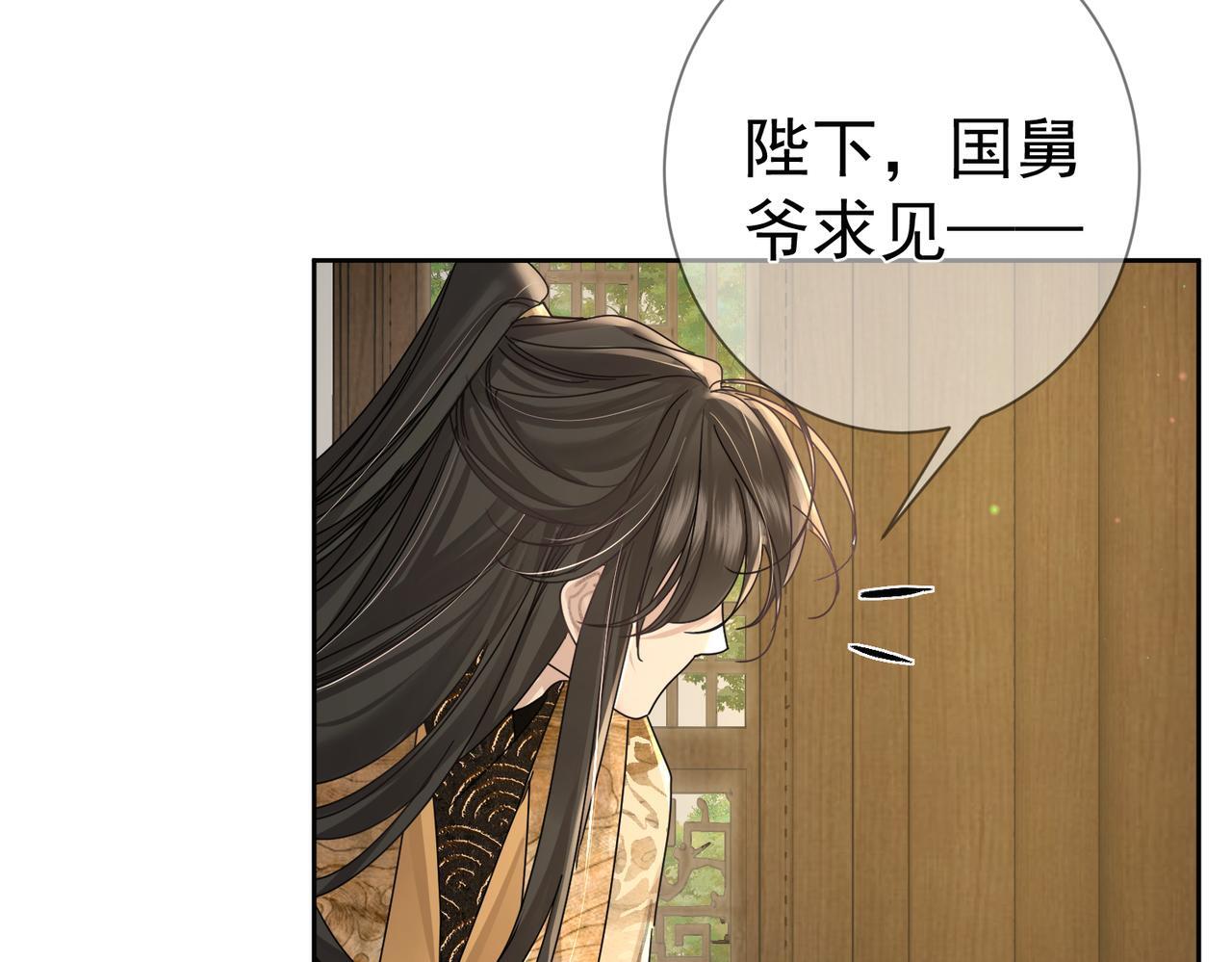 第82话：察觉异常7