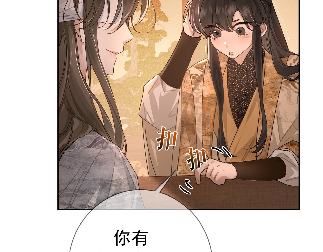 第79话：母后的酒12